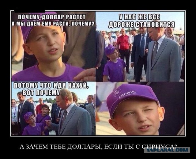 Почему русские такие нищие? Часть 2
