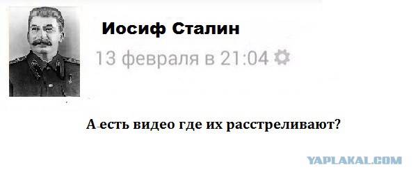 Антисталинский митинг либерастов