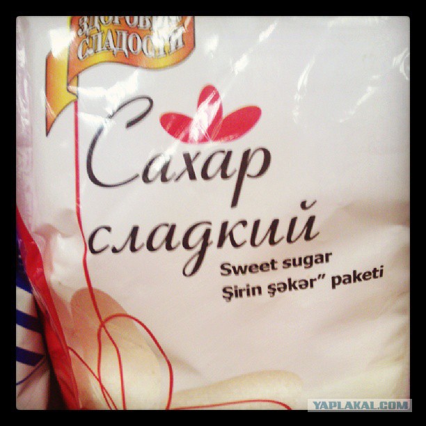 Больше хлора!