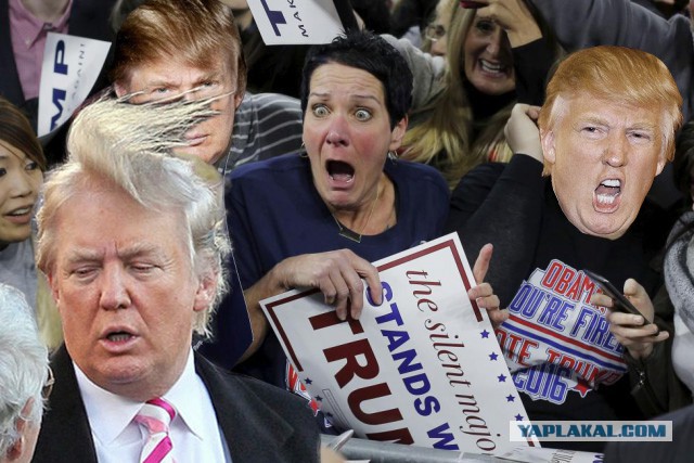 Фотожаба "Трамп удиви Меня!"