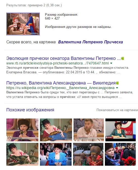 Пять с лишним минут кристально чистого трэша