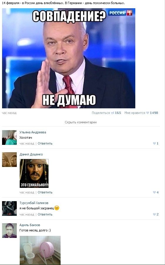 Ужасы и приколы из соцсетей 18+