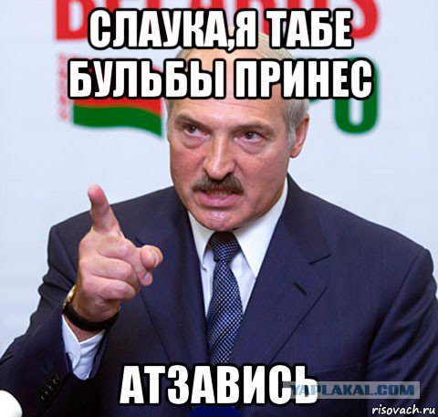 У меня грустные новости для соЯПовца. Слава Новиков тут есть?