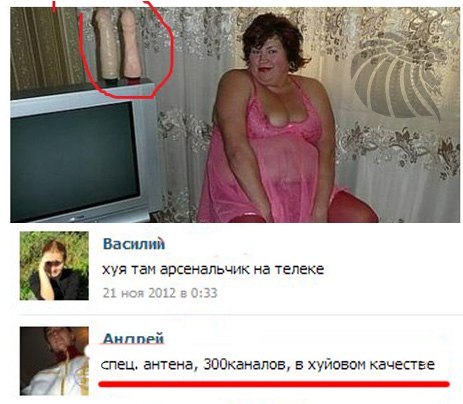 Злые шутки или минутка сарказма на ЯП-е, 16+