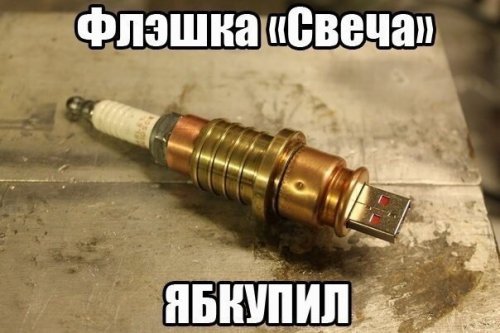 Автомобили и Люди
