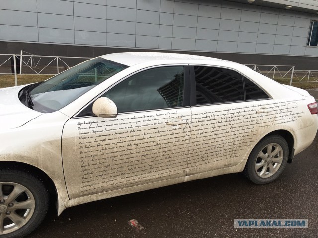 Робот и каллиграфия