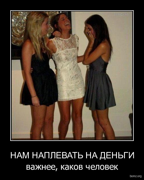 Картинки для поднятия настроения - 4
