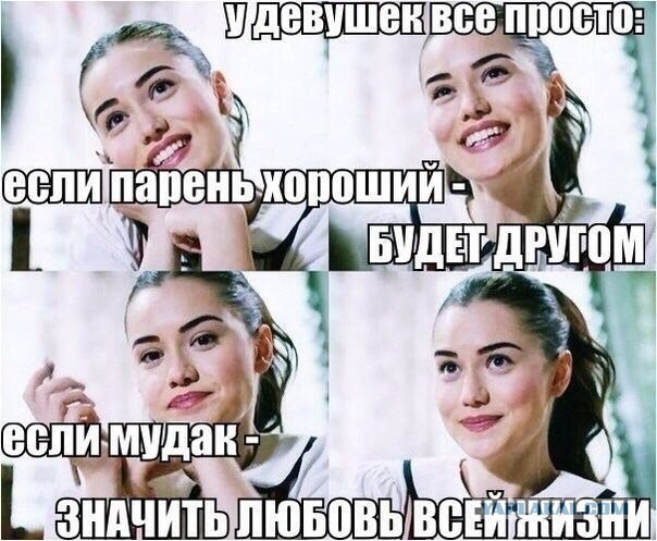 Смешные картинки (30 фото)