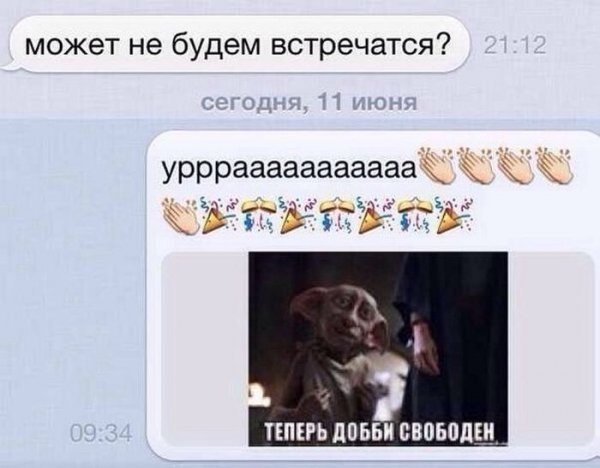 Ужасы и приколы из соцсетей 18+