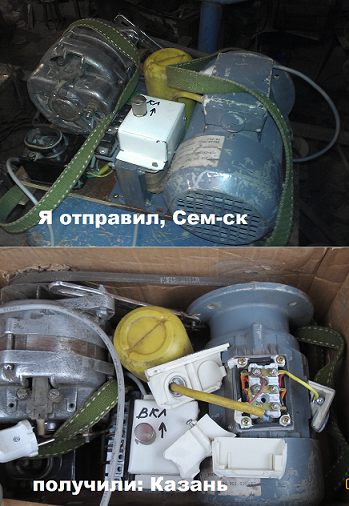 Как загружается Почта России
