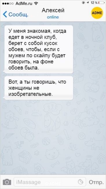 Подборка самых смищных картинков из интернетов