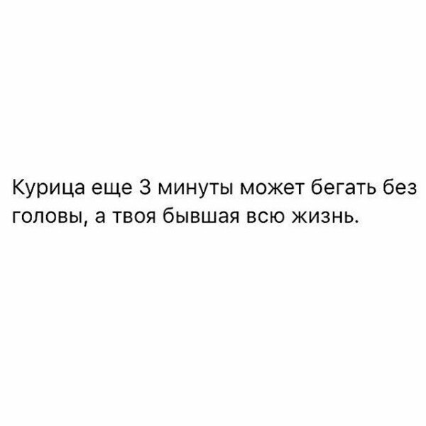 Соцсети - и смех и грех