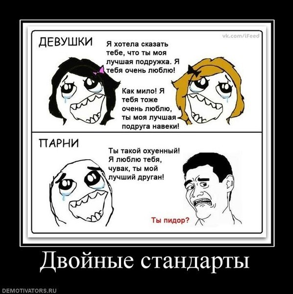 Порция пикчей из палаты №6
