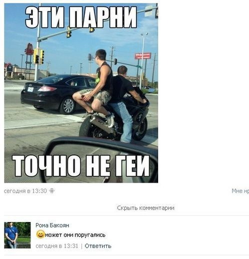 Ужасы и приколы из соцсетей 18+