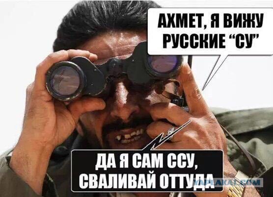 Подборка эпичных фэйлов из Сирии