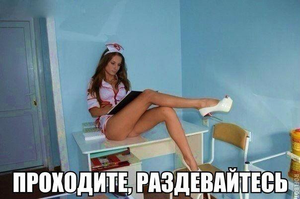 Картинки на сегодня