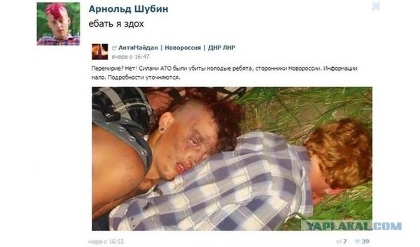 Веселые альфа-самцы из ВК, перед которыми не устоять