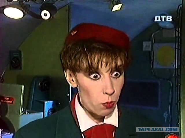 А знаете ли вы...