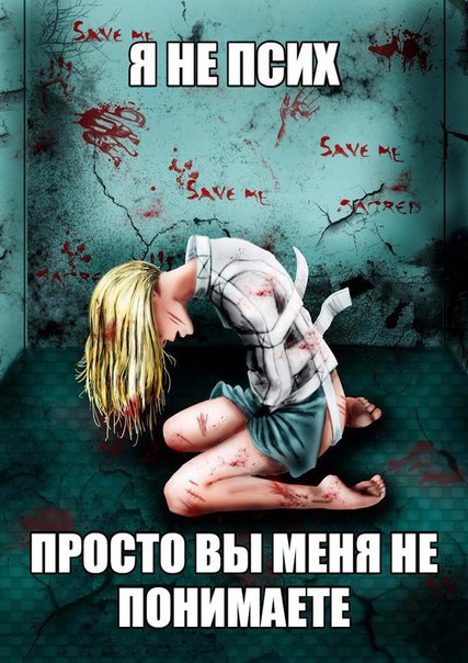 Страшные трэш-истории с просторов