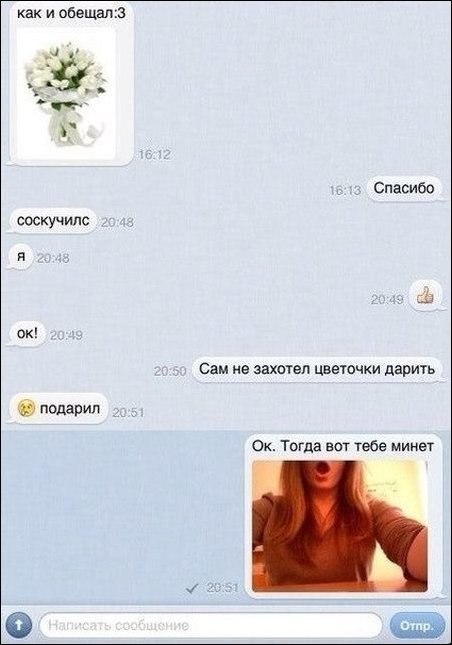 Ужасы и приколы из соцсетей 18+