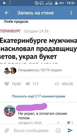 Ужасы и приколы из соцсетей 18+