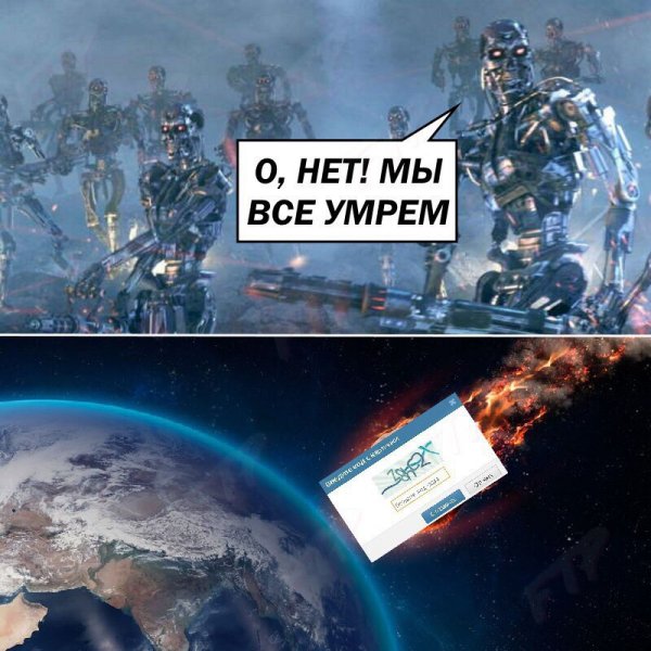 Приколы в стиле "регресс"