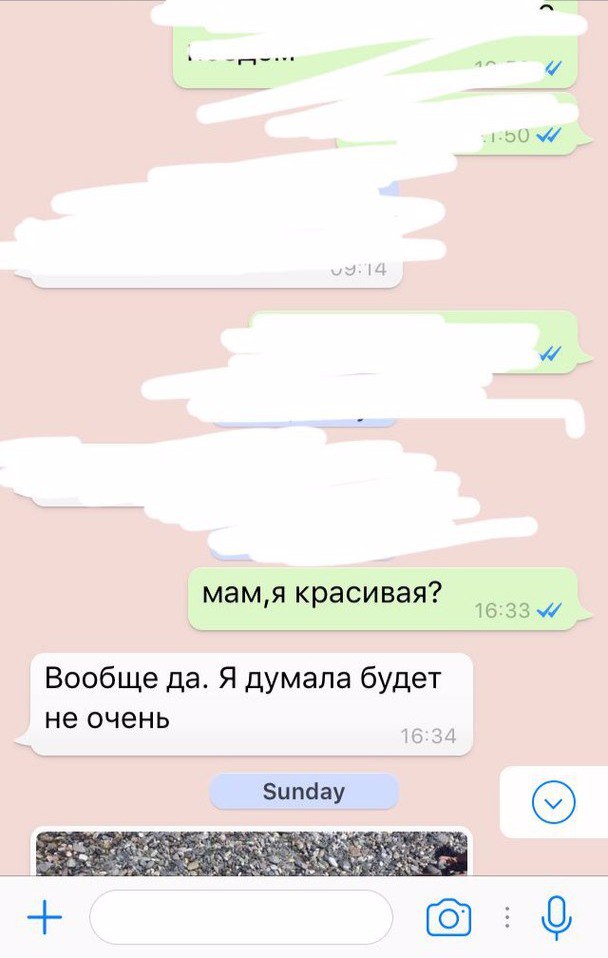 Перлы