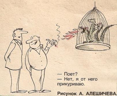 Тёмный юмор к началу недели
