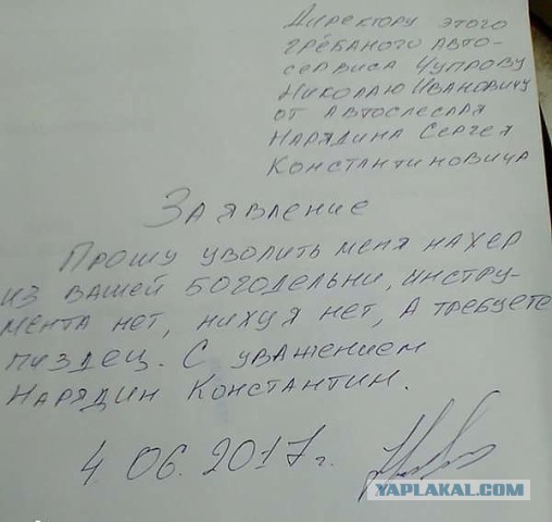 Работников пермского предприятия просят отдать часть зарплаты в пользу РПЦ