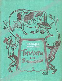 Мне подарили книгу...