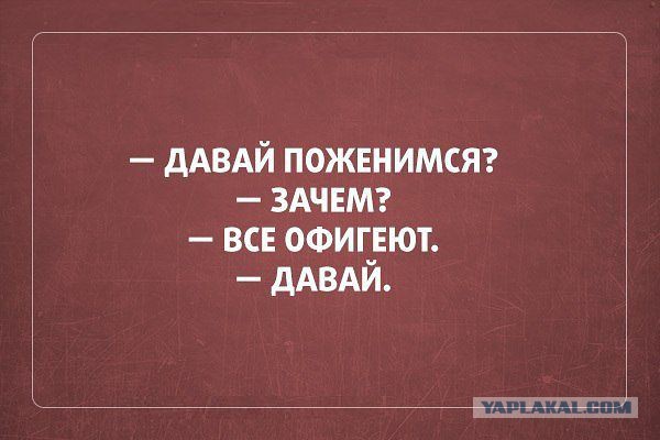 Просто для хорошего настроения