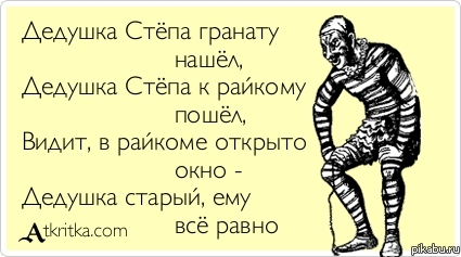 Субботнее веселье тёмных сил