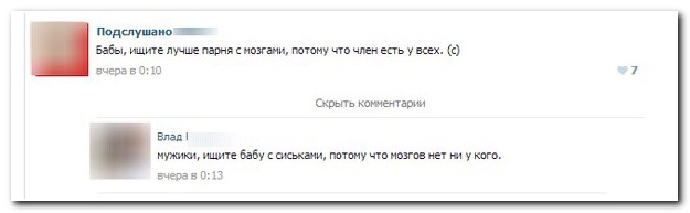 Подборка картинок чисто на поржать 18+