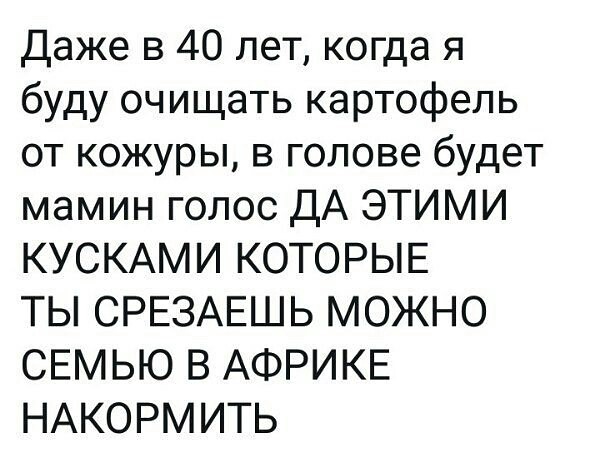 Жизнь, наполненная чудесами и волшебством