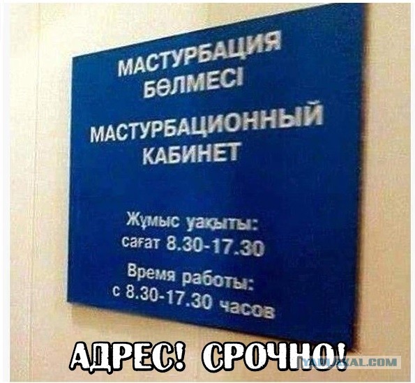 Про порно и голубой зуб (bluetooth)