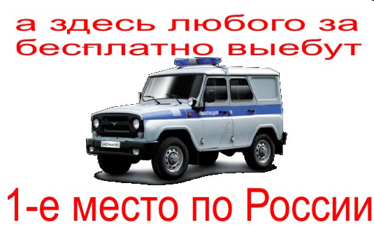 Секс в авто