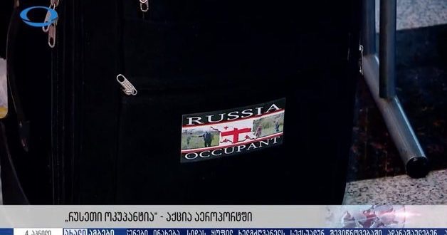 Российского парапланериста в Грузии жестоко избила толпа местных жителей 