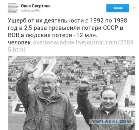Ельцин центр...