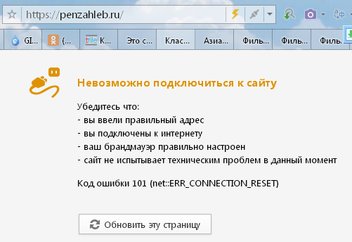 Зрелища без хлеба: пензячка обнаружила порно на сайте хлебозавода