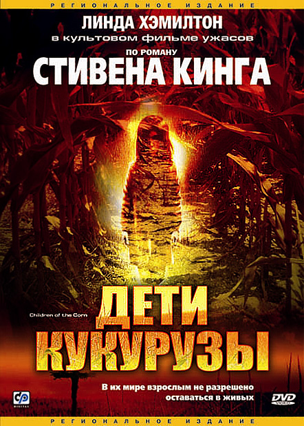 10 фильмов о подростковой жестокости