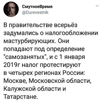 В России грядет большая политическая буря
