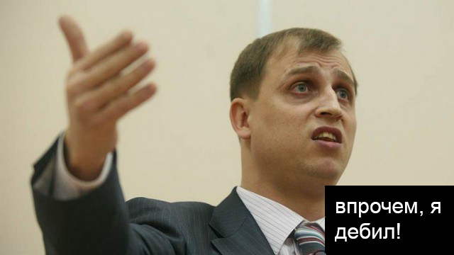 Единорос Сергей Вострецов предложил лишать род. прав тех, чьи дети более двух раз участвовали в несанкционированных митингах.