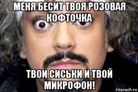 Ревность по-грузински