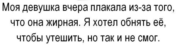Неадекват - вот наш формат!