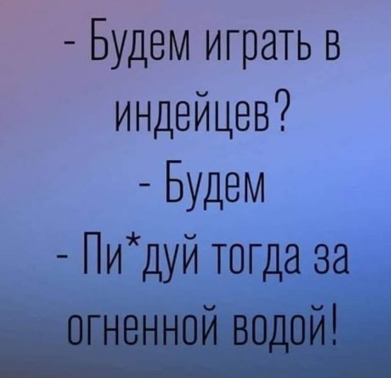 Нестандартный юмор
