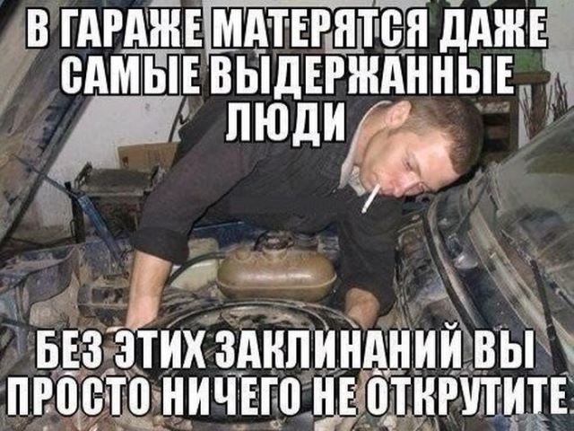Я знаю, что вы делаете! Картинки смотрите!