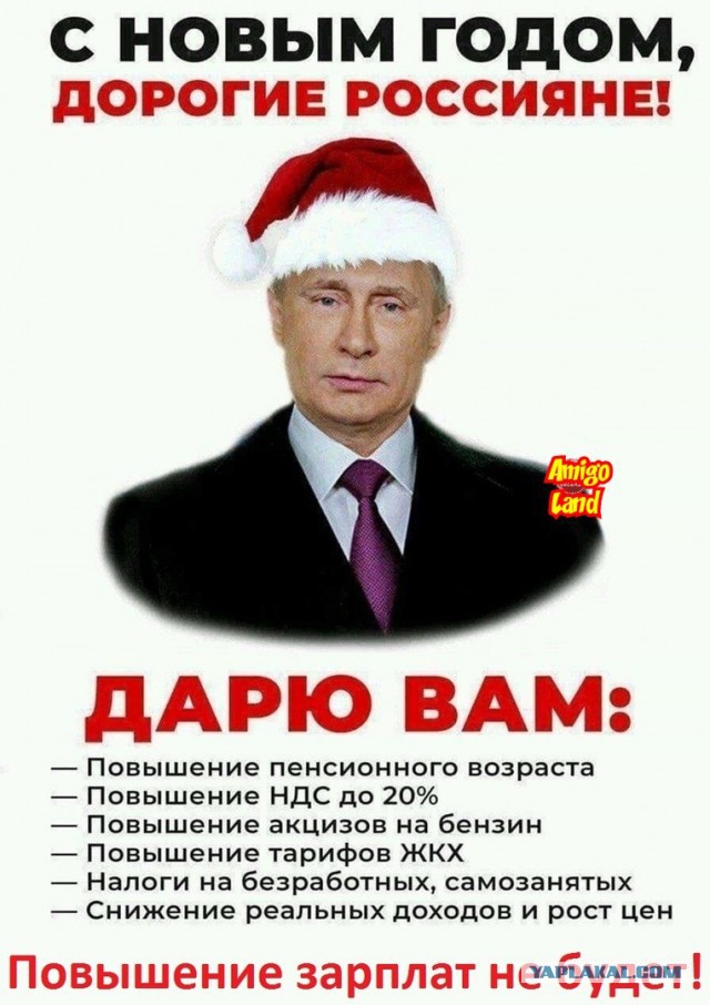 Поздравление Путина С Новым Годом Текст