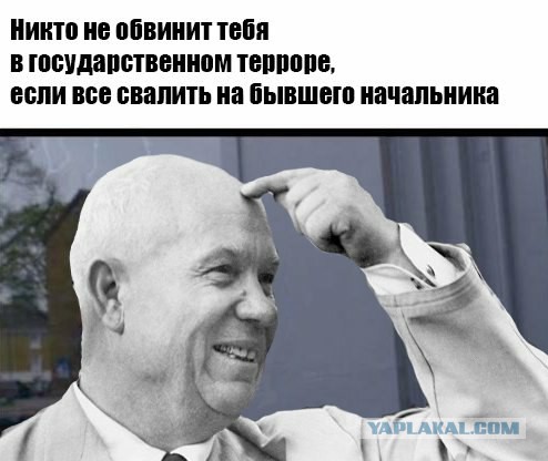 На совести Сталина нет репрессий!