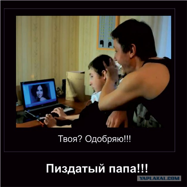 Это так похоже на ...