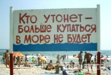 Допрыгался с моста...